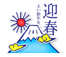 Happy New Year_Sticker_2017 sticker #14240550