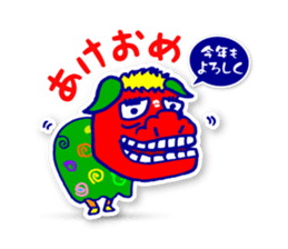 Happy New Year_Sticker_2017 sticker #14240551