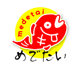 Happy New Year_Sticker_2017 sticker #14240552