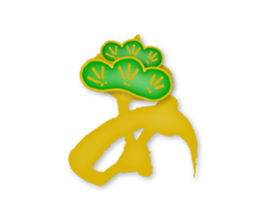 Happy New Year_Sticker_2017 sticker #14240554