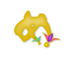 Happy New Year_Sticker_2017 sticker #14240557