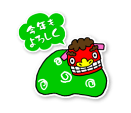 Happy New Year_Sticker_2017 sticker #14240559