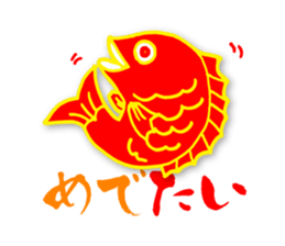 Happy New Year_Sticker_2017 sticker #14240560