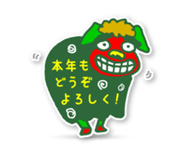 Happy New Year_Sticker_2017 sticker #14240561