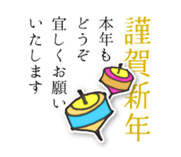 Happy New Year_Sticker_2017 sticker #14240562