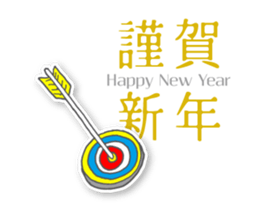 Happy New Year_Sticker_2017 sticker #14240563