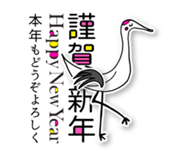 Happy New Year_Sticker_2017 sticker #14240566