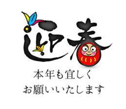 Happy New Year_Sticker_2017 sticker #14240567