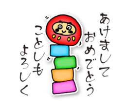 Happy New Year_Sticker_2017 sticker #14240568