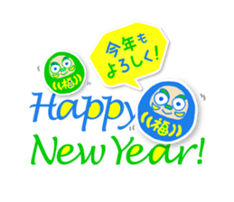 Happy New Year_Sticker_2017 sticker #14240571