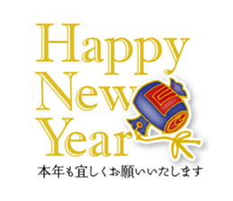 Happy New Year_Sticker_2017 sticker #14240572