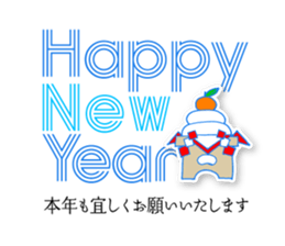 Happy New Year_Sticker_2017 sticker #14240573