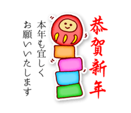 Happy New Year_Sticker_2017 sticker #14240574