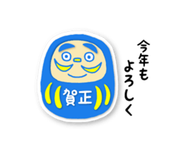 Happy New Year_Sticker_2017 sticker #14240577