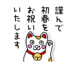 Happy New Year_Sticker_2017 sticker #14240578