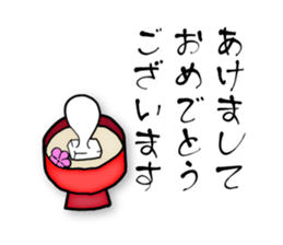 Happy New Year_Sticker_2017 sticker #14240579