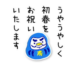 Happy New Year_Sticker_2017 sticker #14240580