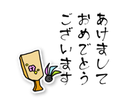Happy New Year_Sticker_2017 sticker #14240581