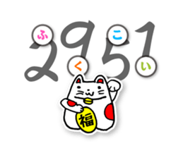 Happy New Year_Sticker_2017 sticker #14240582