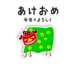 Happy New Year_Sticker_2017 sticker #14240583