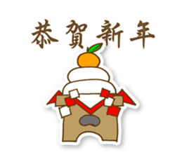 Happy New Year_Sticker_2017 sticker #14240584