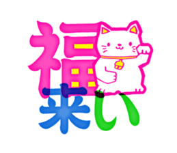 Happy New Year_Sticker_2017 sticker #14240585