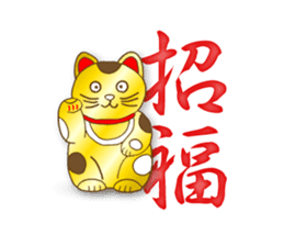 Happy New Year_Sticker_2017 sticker #14240586