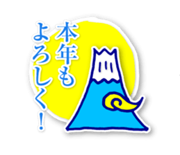Happy New Year_Sticker_2017 sticker #14240587
