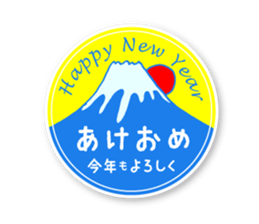 Happy New Year_Sticker_2017 sticker #14240588