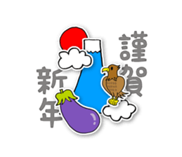 Happy New Year_Sticker_2017 sticker #14240589