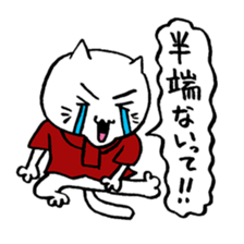 We are "nya-porter"! vol.5.0 sticker #14240630