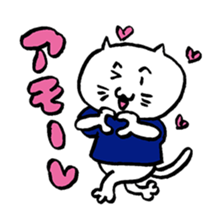 We are "nya-porter"! vol.5.0 sticker #14240632