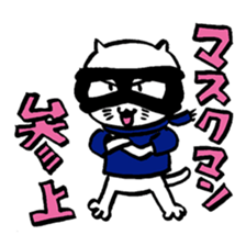 We are "nya-porter"! vol.5.0 sticker #14240633