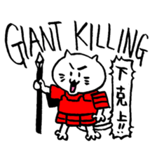 We are "nya-porter"! vol.5.0 sticker #14240637