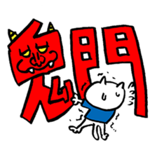 We are "nya-porter"! vol.5.0 sticker #14240638