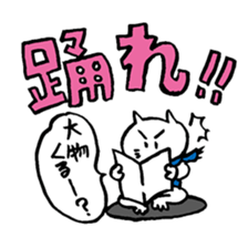 We are "nya-porter"! vol.5.0 sticker #14240640