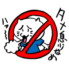 We are "nya-porter"! vol.5.0 sticker #14240641