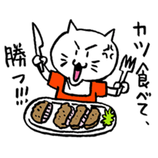 We are "nya-porter"! vol.5.0 sticker #14240643