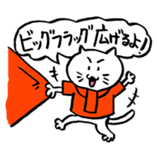 We are "nya-porter"! vol.5.0 sticker #14240645