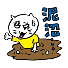 We are "nya-porter"! vol.5.0 sticker #14240647