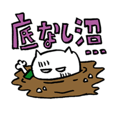 We are "nya-porter"! vol.5.0 sticker #14240648