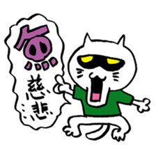 We are "nya-porter"! vol.5.0 sticker #14240649