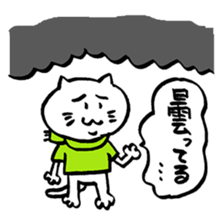 We are "nya-porter"! vol.5.0 sticker #14240650