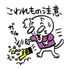 We are "nya-porter"! vol.5.0 sticker #14240652