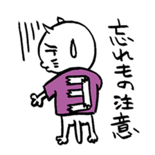 We are "nya-porter"! vol.5.0 sticker #14240653