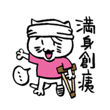 We are "nya-porter"! vol.5.0 sticker #14240657