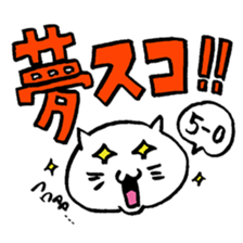 We are "nya-porter"! vol.5.0 sticker #14240658