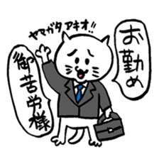 We are "nya-porter"! vol.5.0 sticker #14240661