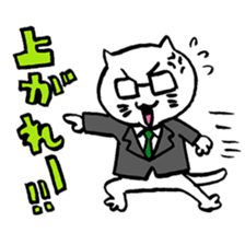 We are "nya-porter"! vol.5.0 sticker #14240662