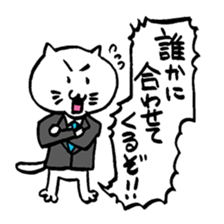 We are "nya-porter"! vol.5.0 sticker #14240663